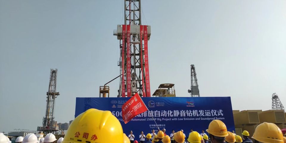 Ug Rig Uganda’s oil production on course as CNOOC’S oil drilling rig arrives ...